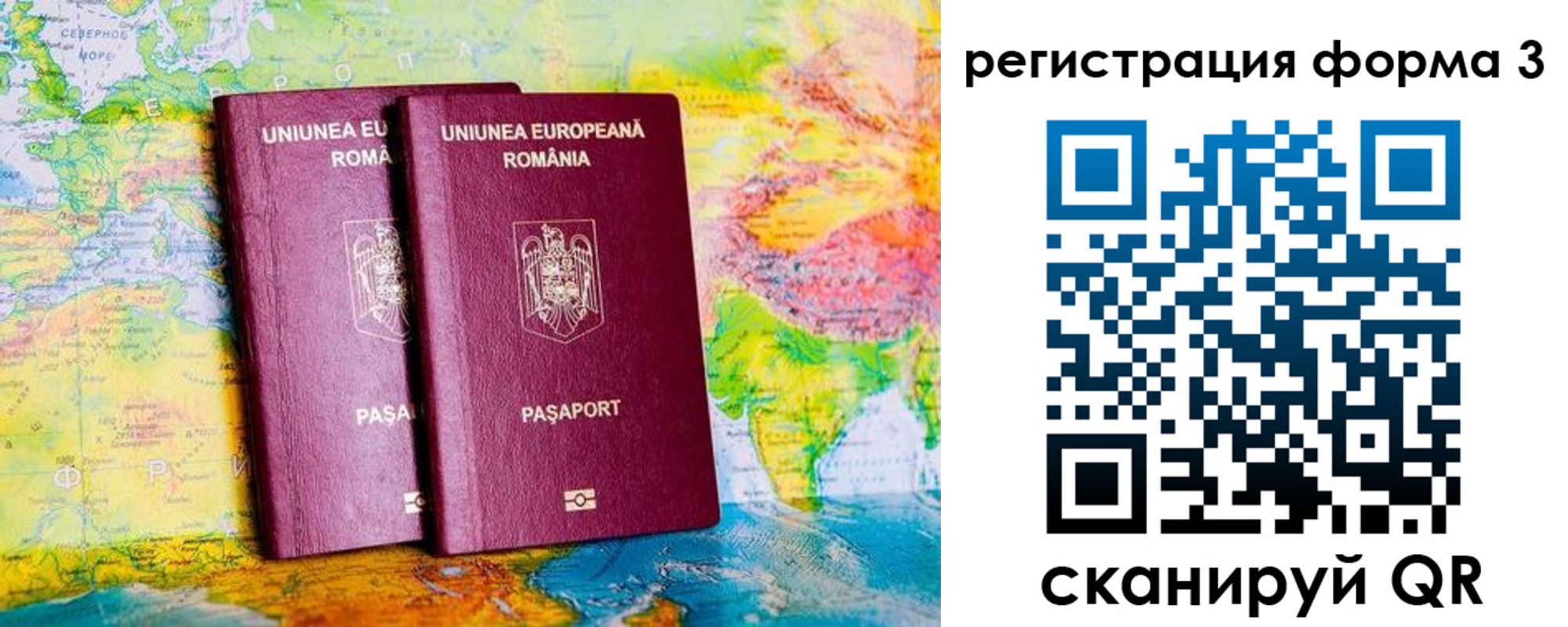 прописка в Дивногорске